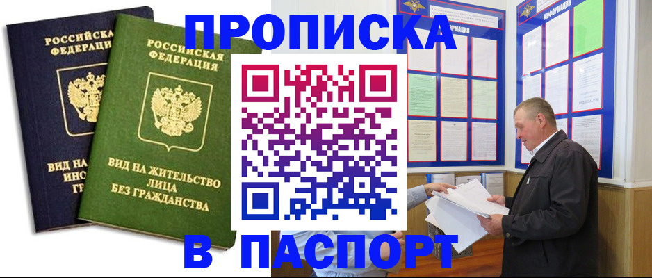 временная регистрация адрес в Ефремове