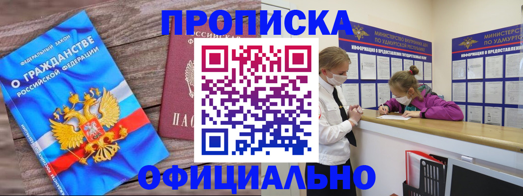 миграционный учет в Ефремове
