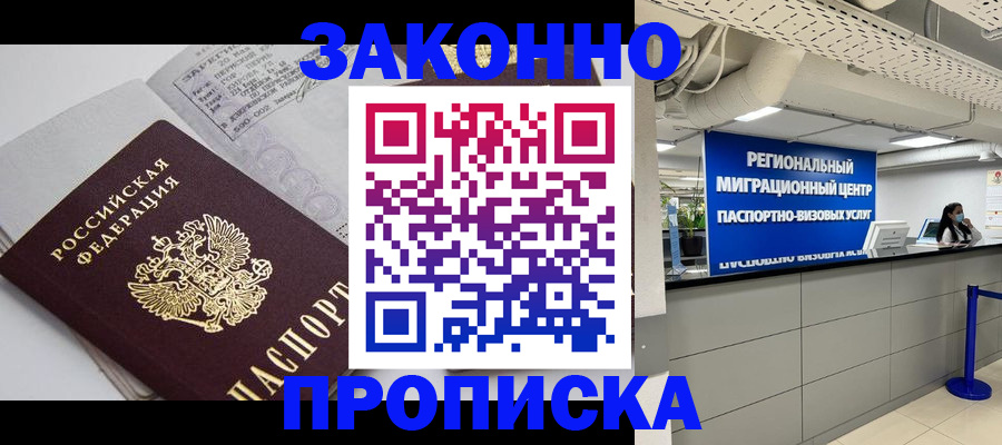 регистрация для школы в Ефремове