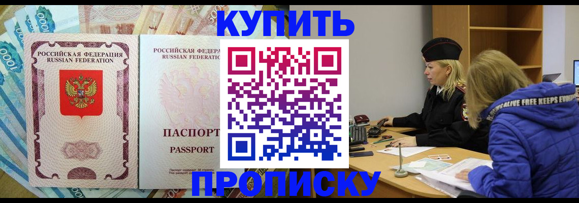 временная регистрация гарантия в Ефремове